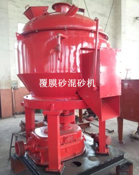 覆膜砂設備混砂機 覆膜砂設備混砂機